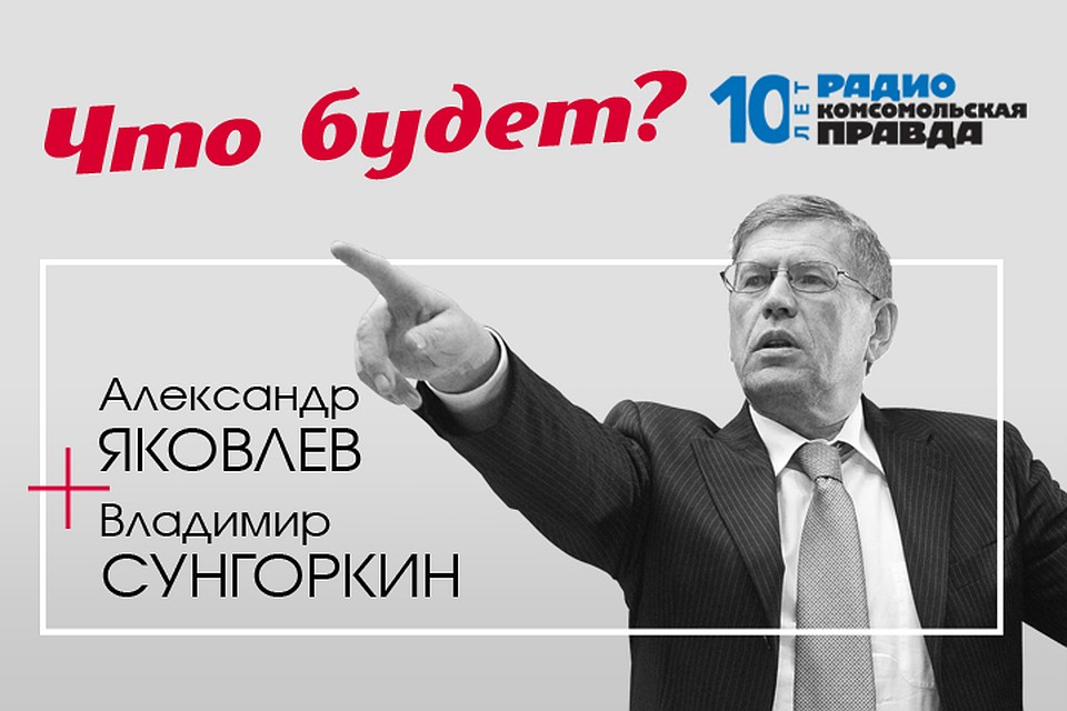 Главный редактор «Комсомольской правды» Владимир Сунгоркин - о предстоящих украинских выборах