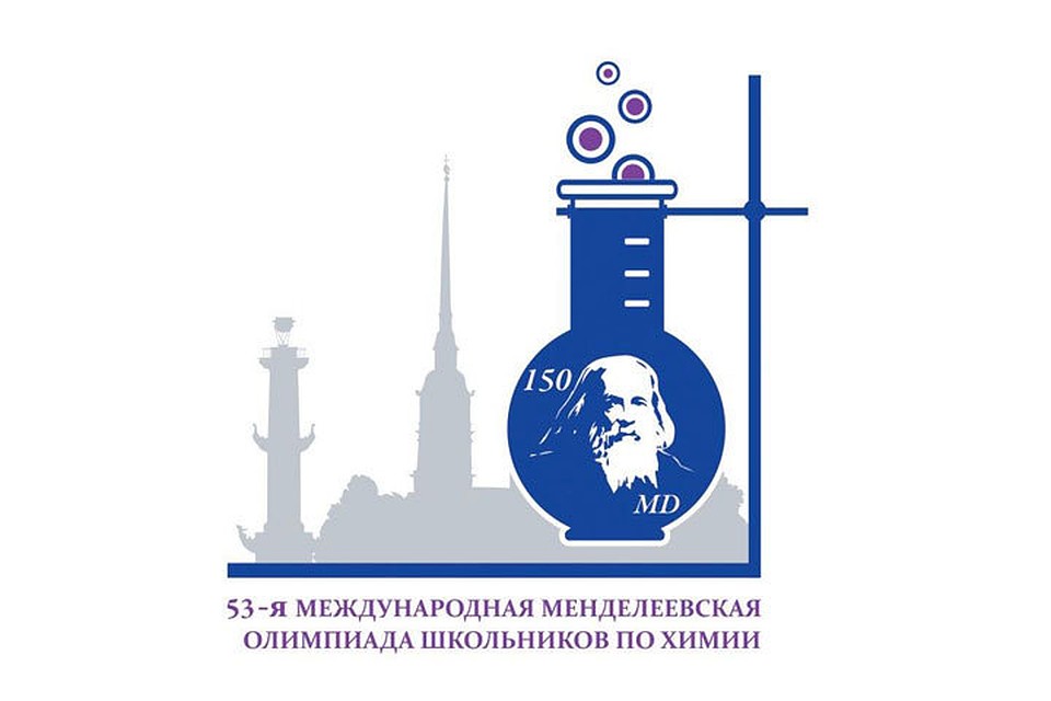 Олимпиада пройдет в Санкт-Петербурге 21 - 27 апреля
