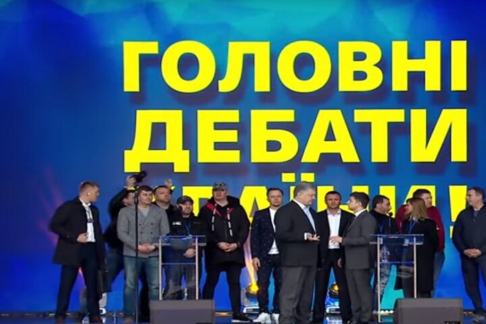 Дебаты проходили на стадионе "Олимпийский"в Киеве. Фото: скриншот из видео