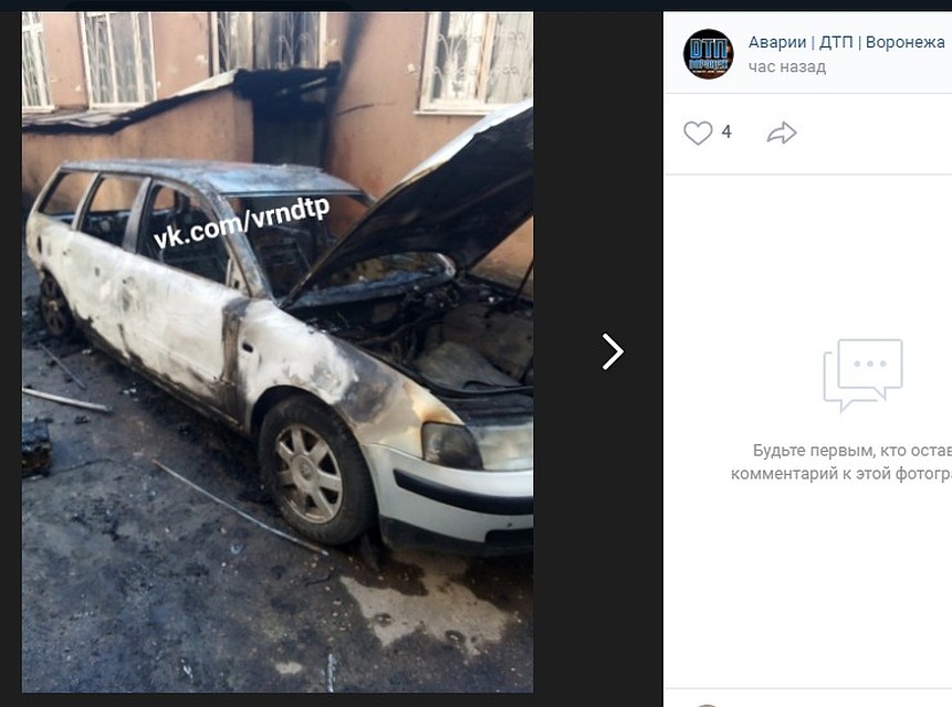 скрин страницы сообщества "Аварии/ДТП/Воронежа" соцсети "Вконтакте"
