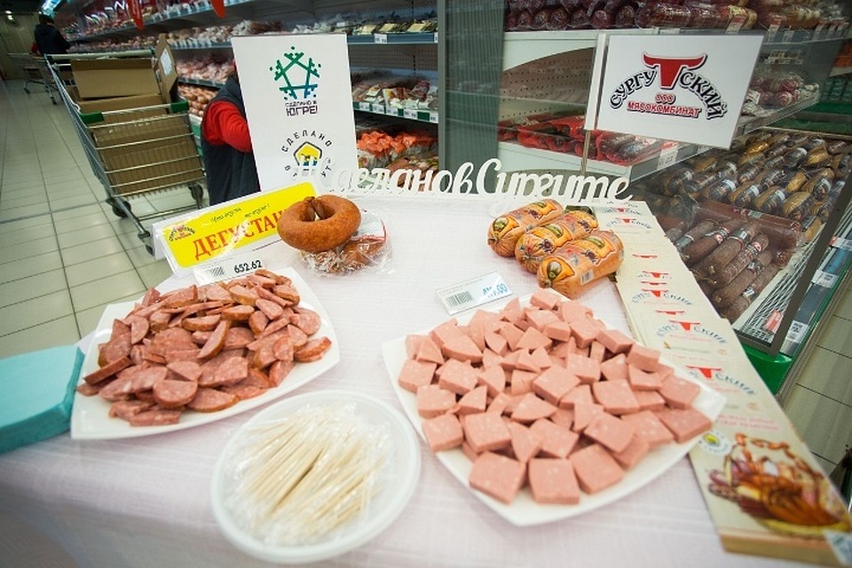 Предприятия Югры презентовали в Сургуте лучшую продукцию. Фото Рамиля Нуриева