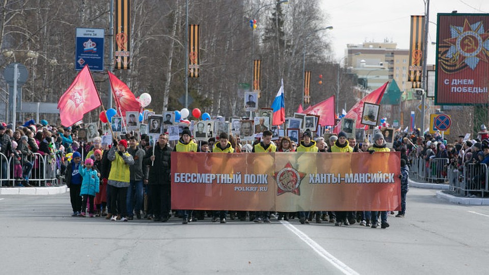 Типографии Ханты-Мансийска готовы сделать штендеры для участия в шествии Бессмертного полка. Фото группы "Волонтеры Победы" vk.com
