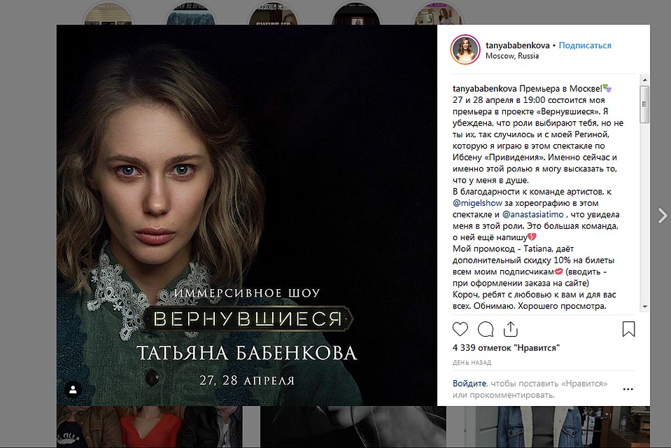 Постановки пройдут 27 и 28 апреля