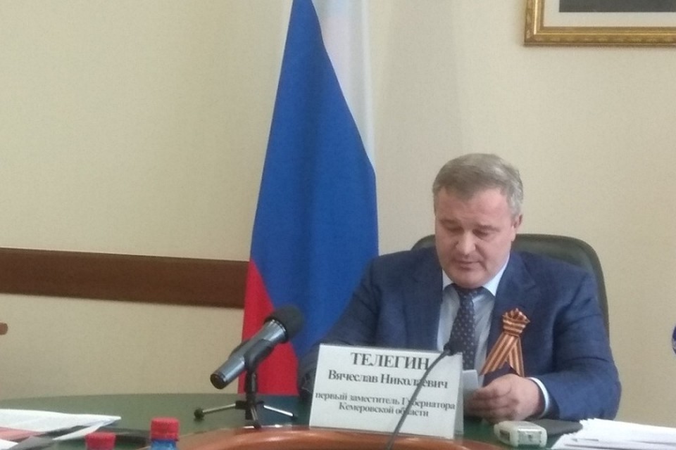 Дополнительный миллиард распределят между 8-9 муниципалитетами Кузбасса