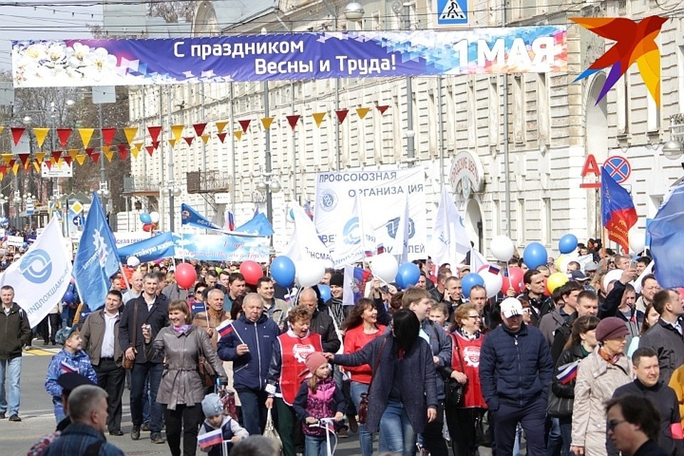 Жители Твери выйдут на Первомайскую демонстрацию
