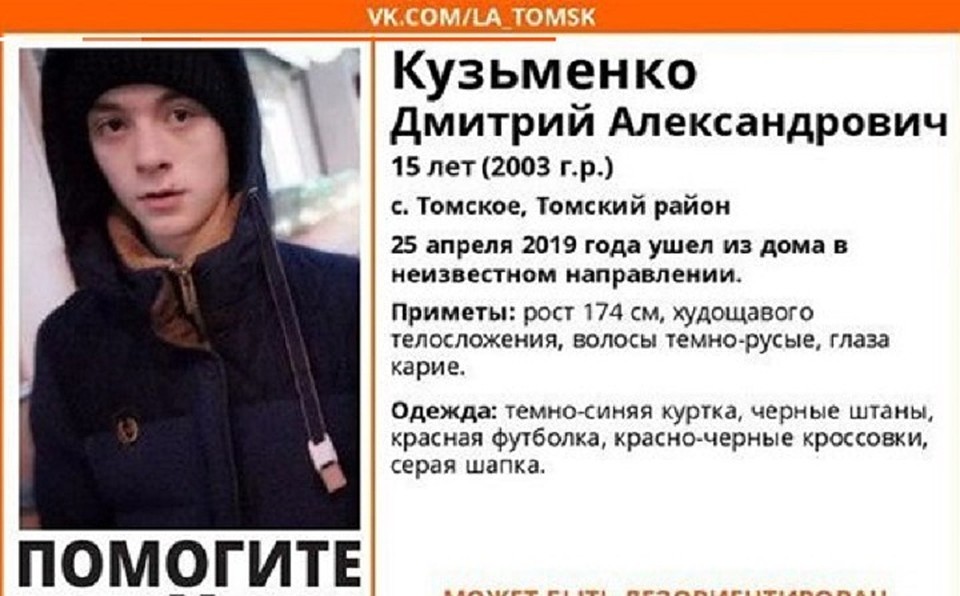 Дмитрий Кузьменко