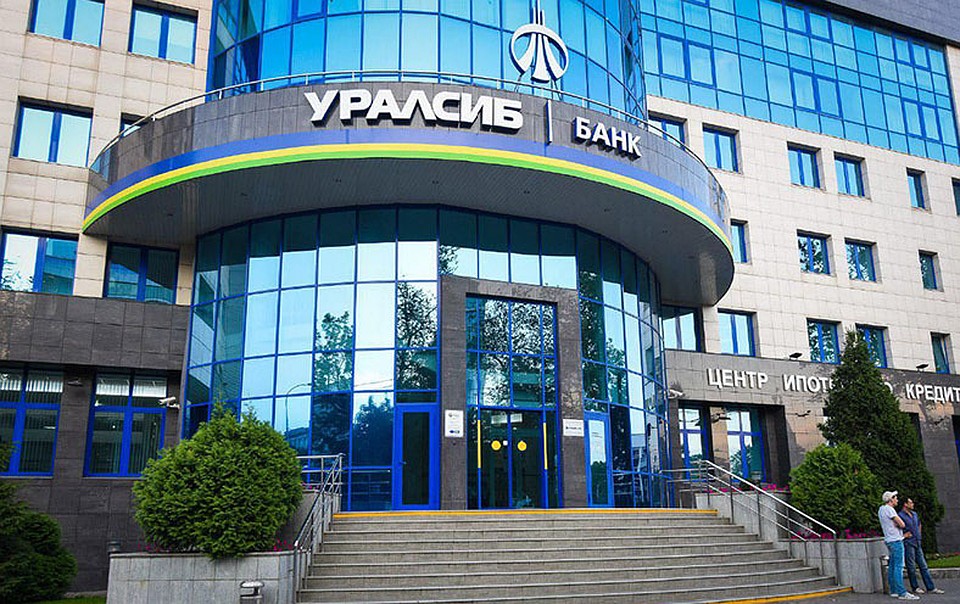 Фото: Банк УРАЛСИБ