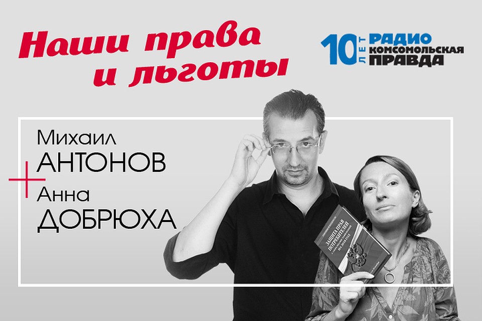 Электронные больничные и электронные медицинские карты в России - что ждёт пациентов, врачей и работодателей