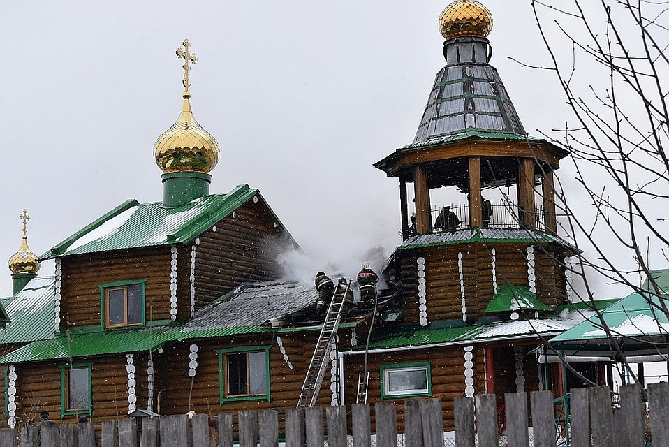 Во время пожара в церкви пострадали шесть детей. Фото: «Саткинский рабочий»