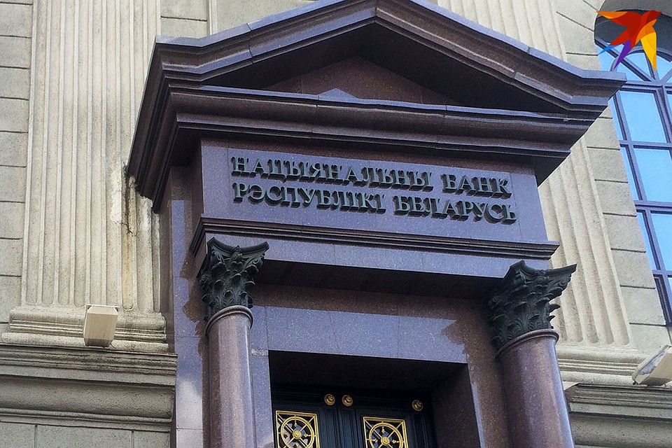 В Нацбанке на заседании правления обсудили денежно-кредитную политику.