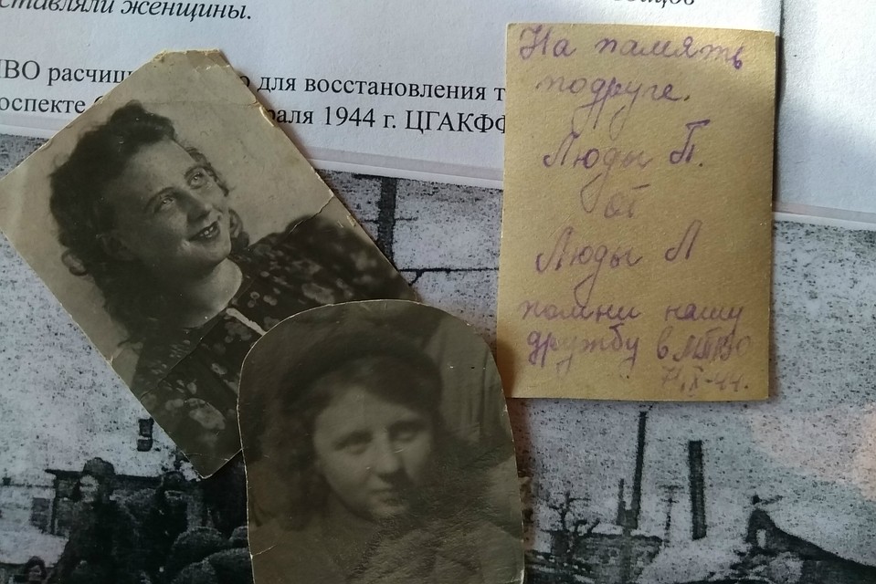 История помнит многих юных ленинградок, которых война заставила быть героями. Фото: Из архива Елены Пожарской. Пересъемка: Анна ПОСЛЯНОВА