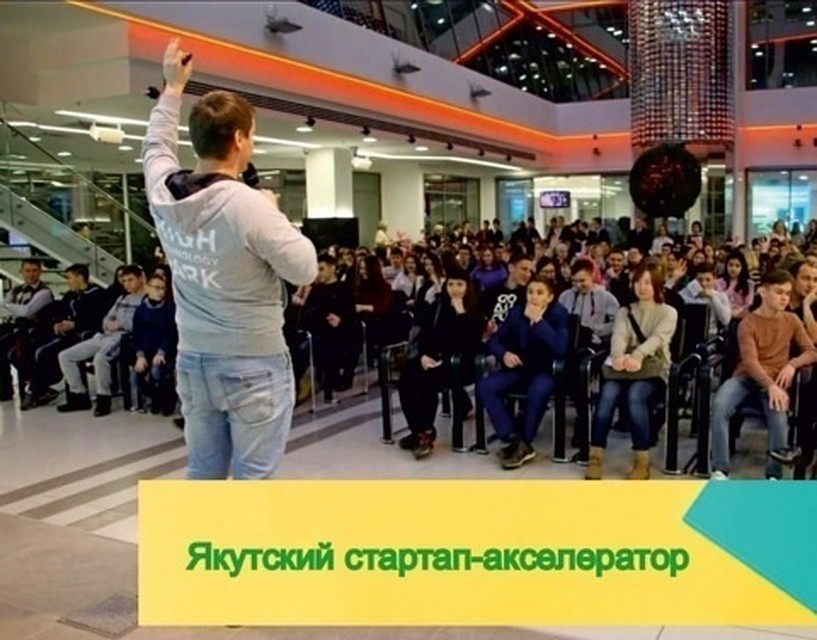 За три недели участники пройдут путь от идеи до запуска проекта, который обычно занимает несколько месяцев.
