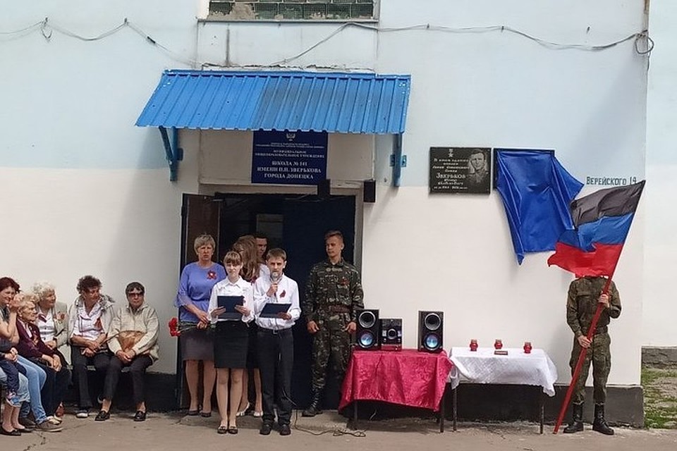 Эти ребята не знали, что станут героями. Фото: ДАН