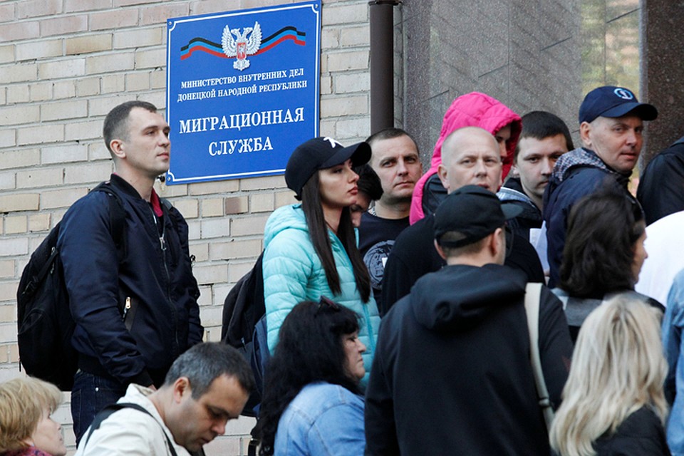 Правительство Украины признало недействительными российские паспорта, выданные жителям Донбасса