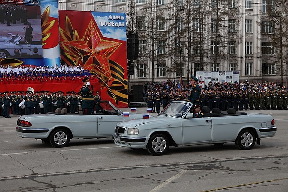 С праздником!