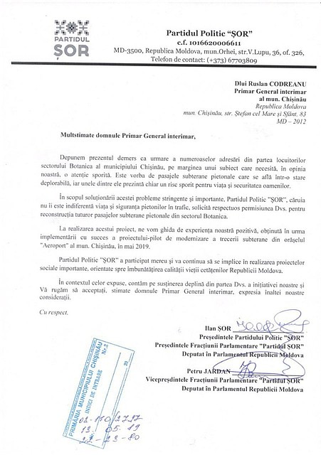 Письмао отправлено на имя Кодряну