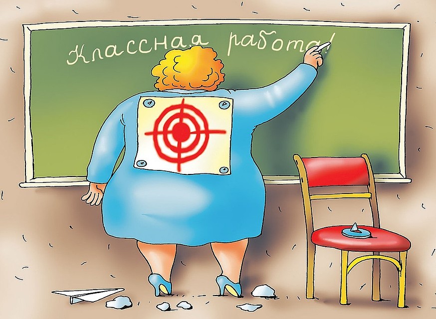 Рис.: Катерина МАРТИНОВИЧ