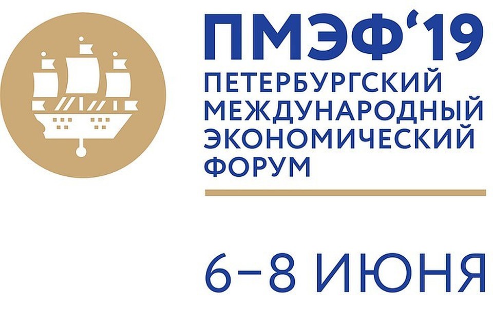 На петербургский форум приедут представители греческого бизнеса. Фото: Пресс-служба ПМЭФ