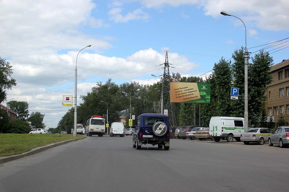фото: rde.ru