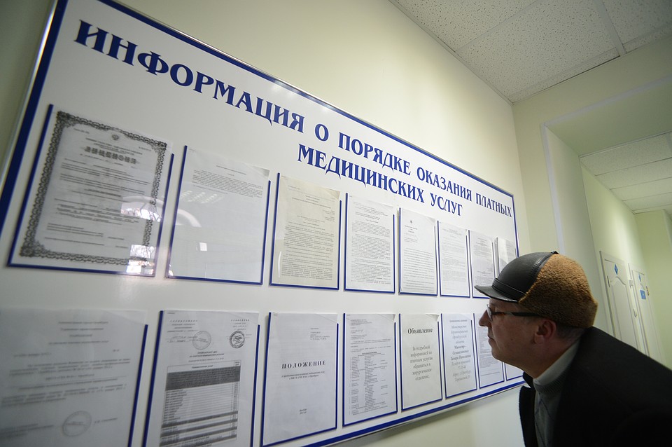 Медики в этот раз отделались легким испугом - штрафом и выговором. Но наказание в следующий раз может не быть таким мягким