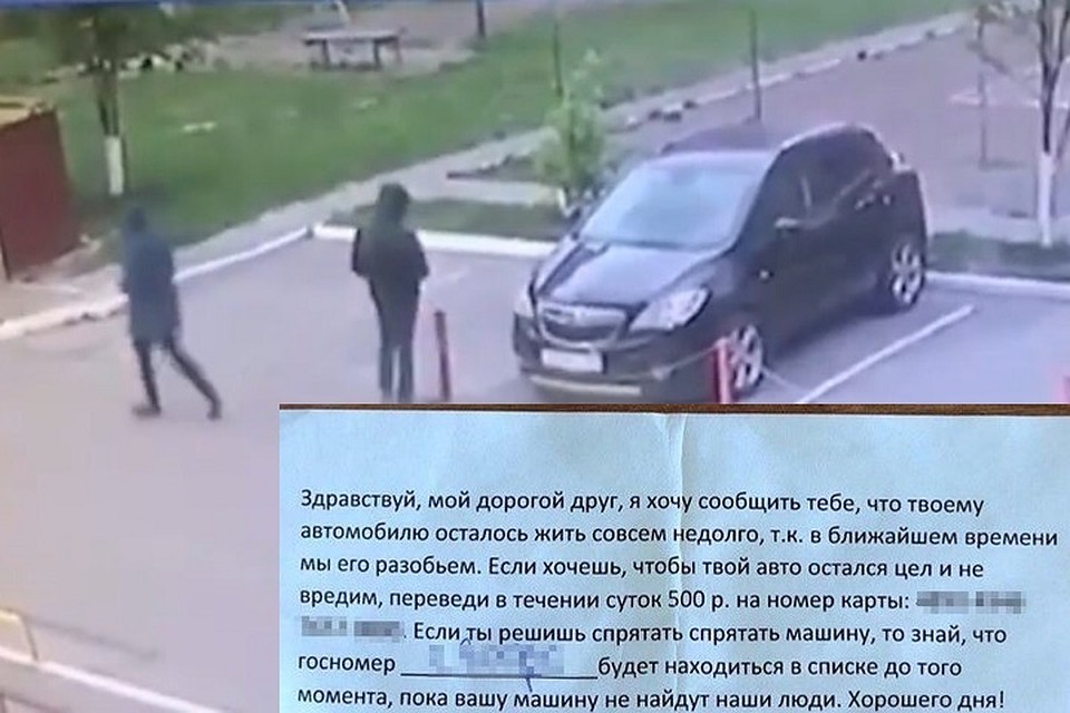 Фото: соцсети.