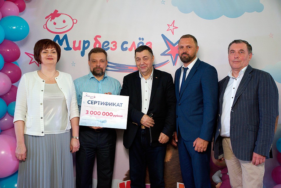 Саратовская областная детская клиническая больница получила сертификат на три млн рублей