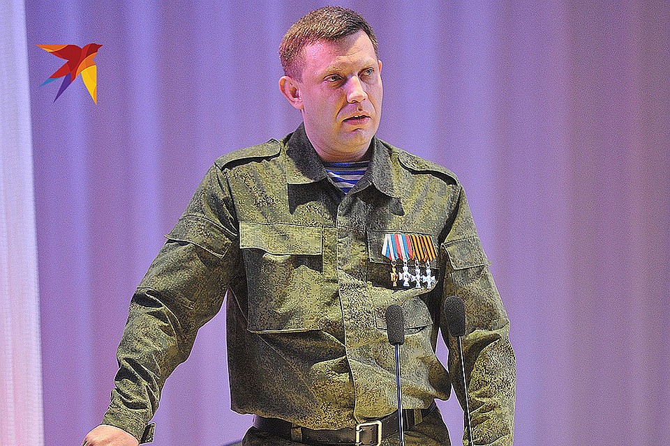 Александр Захарченко