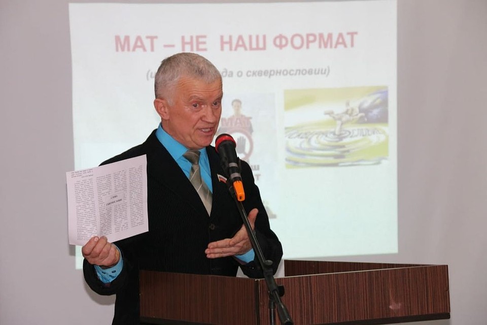 Михаил Бордашевич уже три года ходит к школьникам с рассказами про нехороший мат и его последствия.