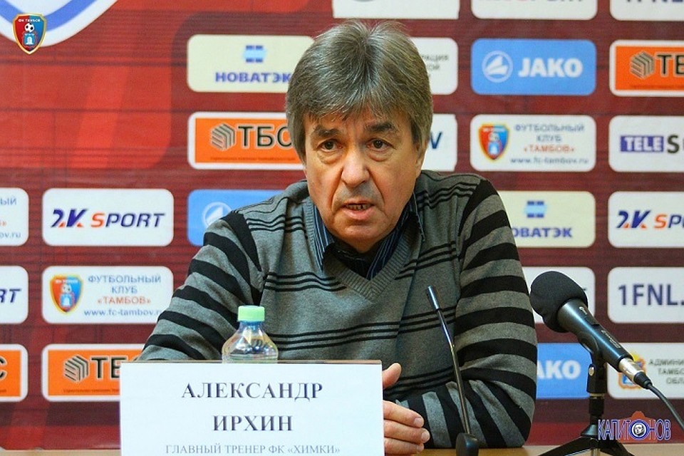 Фото: официальный сайт ФК "Тамбов".