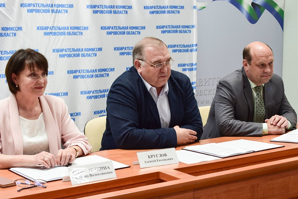 В областном избиркоме отчитались о доходах. Фото: kirov.izbirkom.ru
