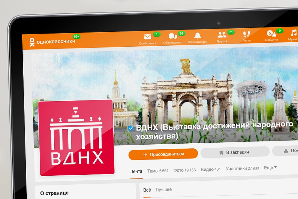 ВДНХ в своей официальной группе в ОК покажет прямые эфиры с крупнейших событий этого лета: международного фестиваля искусств «Вдохновение».