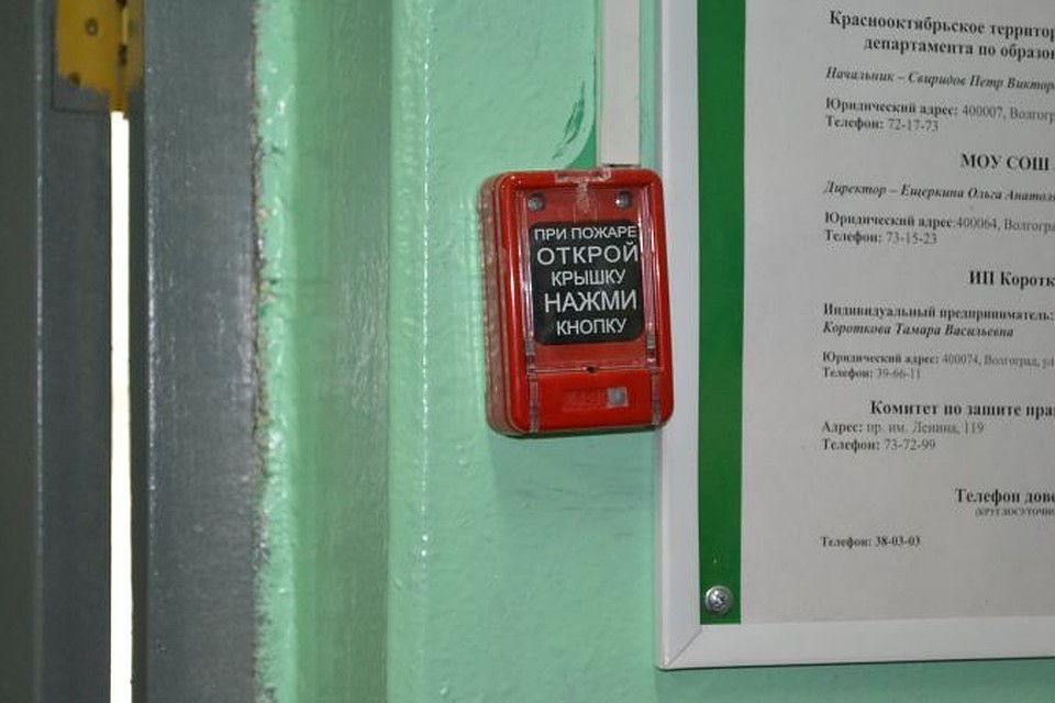 Аферисты действовали под видом пожарных инспекторов.