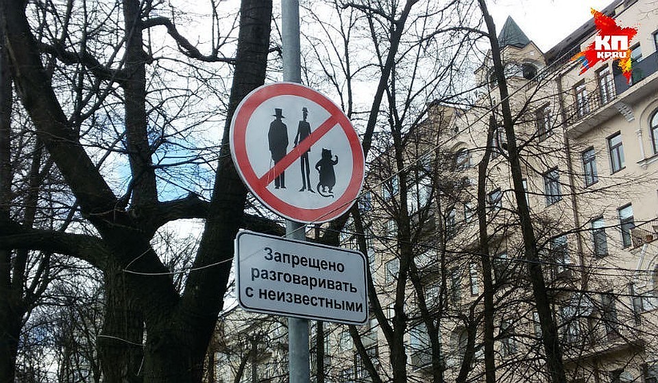 Знак был установлен энтузиастами еще в 2012 году.