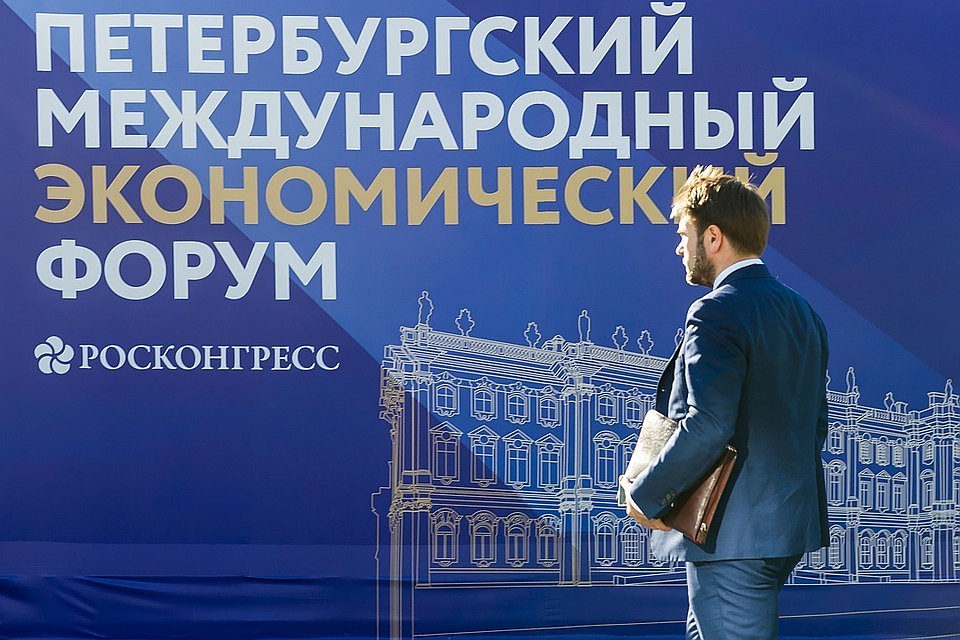 Форум пройдет в Петербурге с 6 по 8 мая.