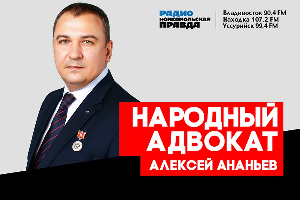 Народный адвокат: тонкости развода, раздела имущества и выплаты алиментов