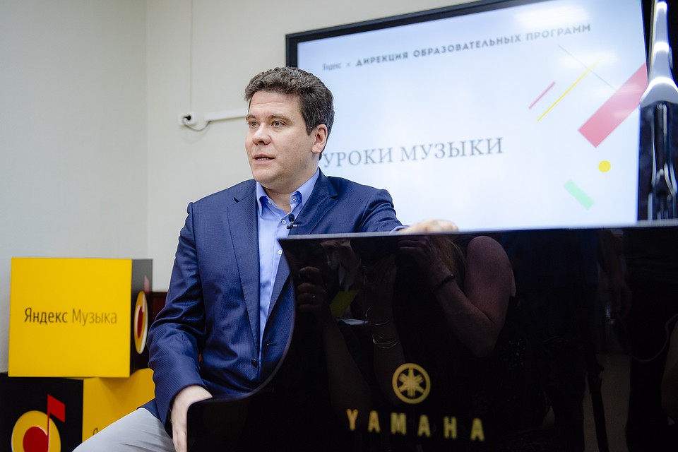 Встреча пианиста и школьников состоялась в рамках проекта "Уроки музыки", организованного Яндекс.Учебником, Яндекс.Музыкой и Дирекцией образовательных программ в сфере культуры и искусства.
