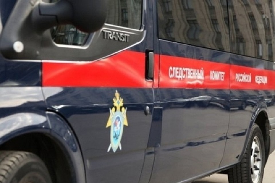 Выясняются обстоятельства произошедшего.