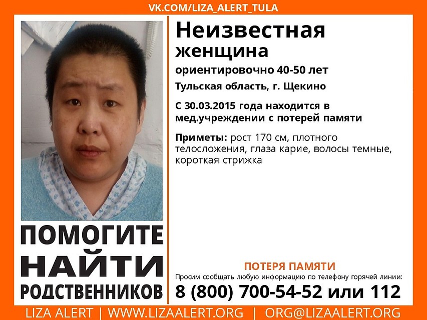 Ориентировка