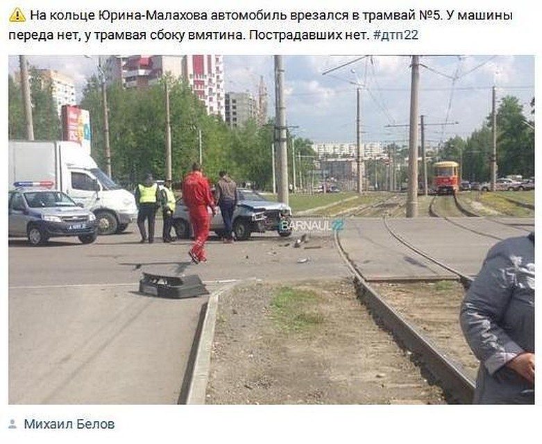 В Барнауле «девятка» врезалась в трамвай на кольце Юрина – Малахова