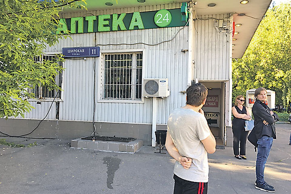Маленькие аптеки превратились в наркопритоны