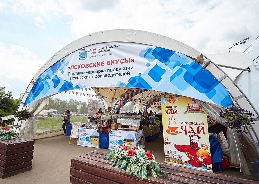 Фото: informpskov.ru