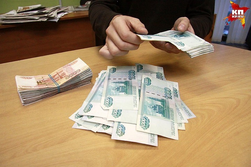 Деньги
