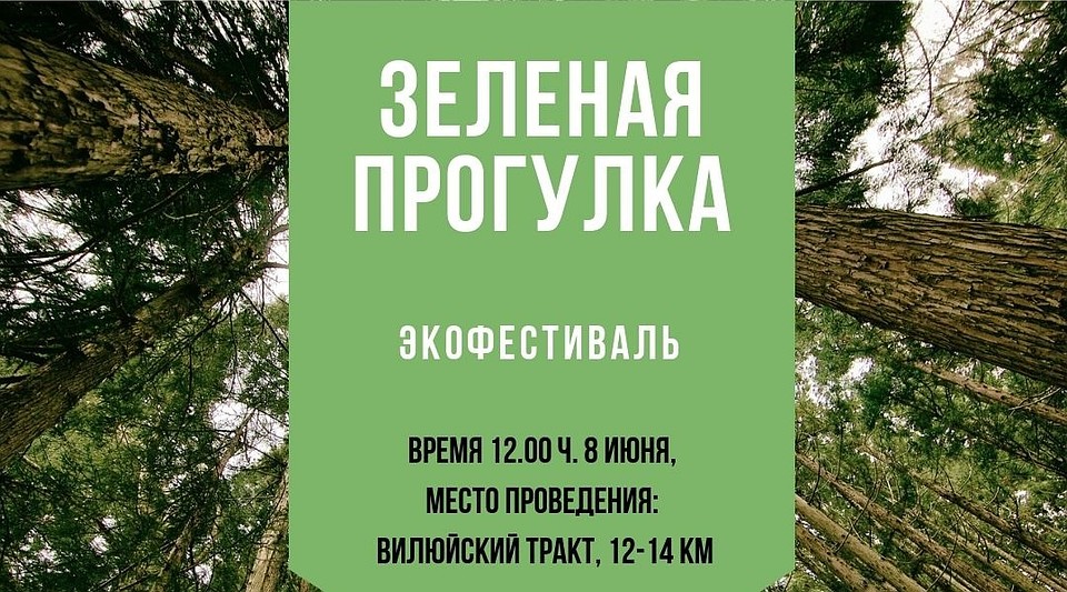 Стать участником фестиваля может каждый.