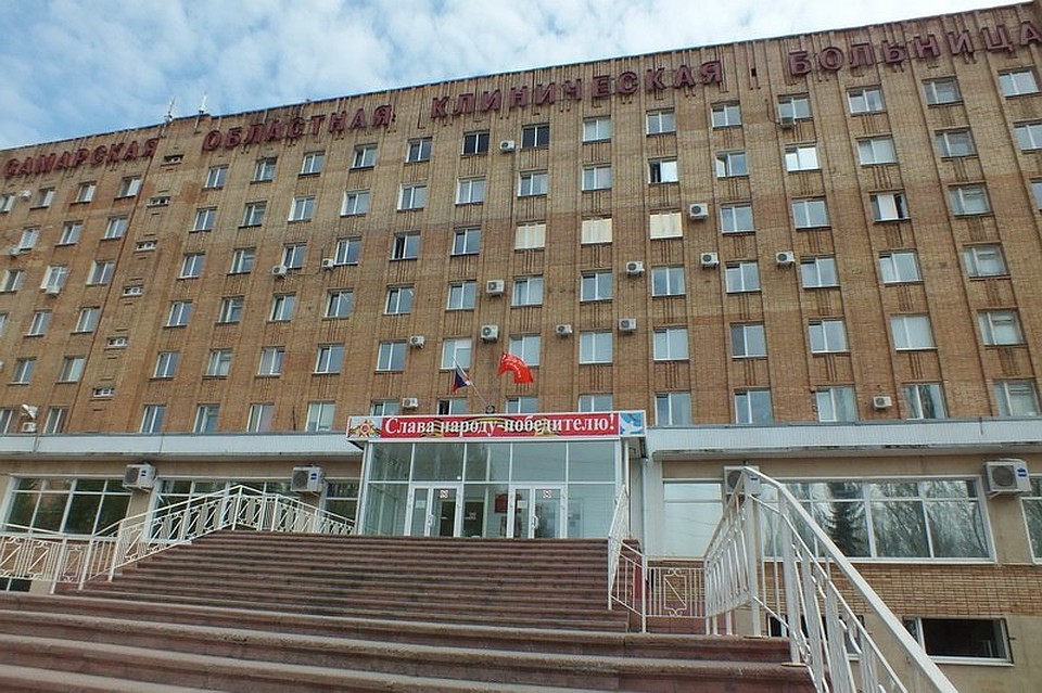 Фото: ГБУЗ "СОКБ им. В.Д. Середавина"