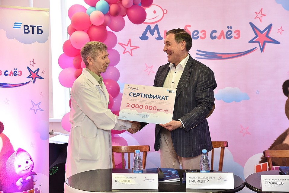 Детская городская больница Таганрога получила три миллиона рублей. Фото: пресс-служба банка ВТБ.