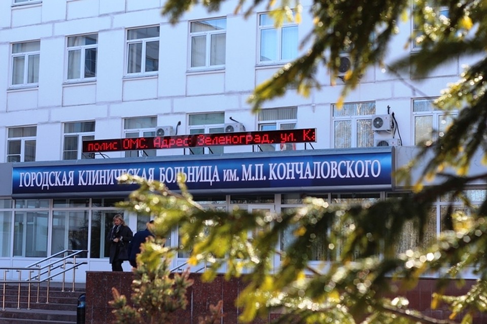Получить помощь столичных клиник стало проще