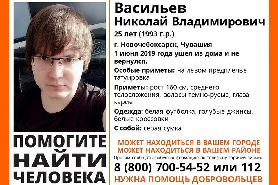 Фото: Лиза Алерт