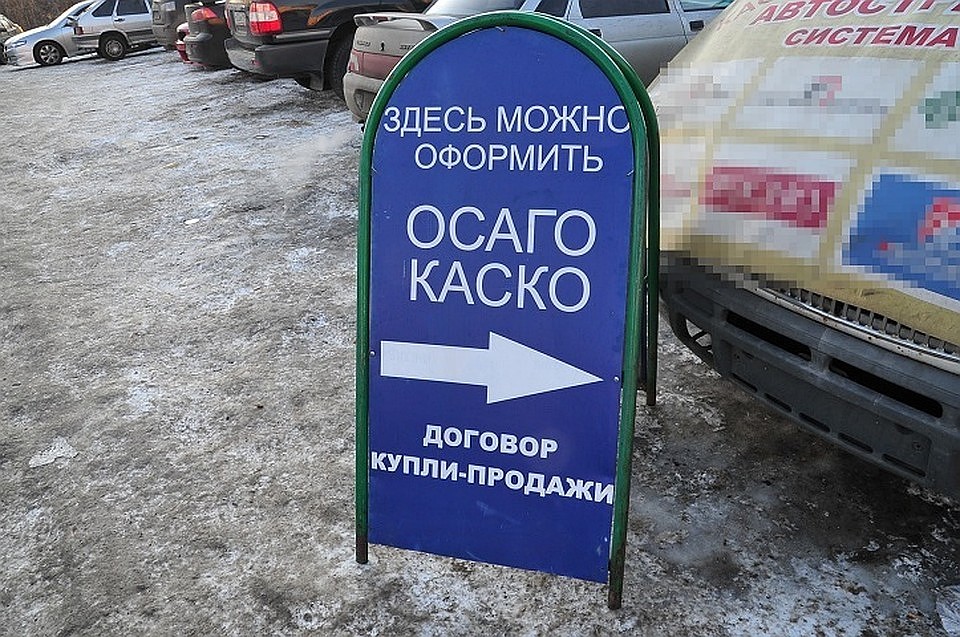 Водителям разрешат не возить с собой бумажную страховку.