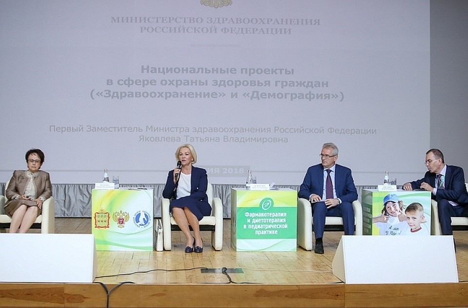 Татьяна Яковлева (в центре). Фото: Пресс-служба Правительства Пензенской области