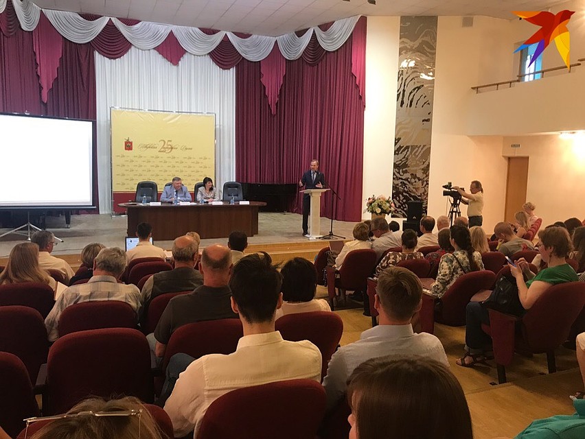 На конференции.